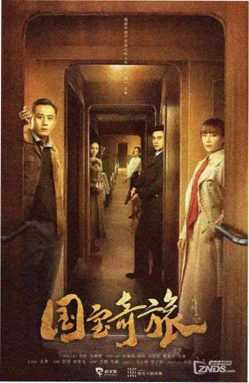 春分之后剧集封面图