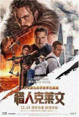 悬疑推理主干线线路示意图